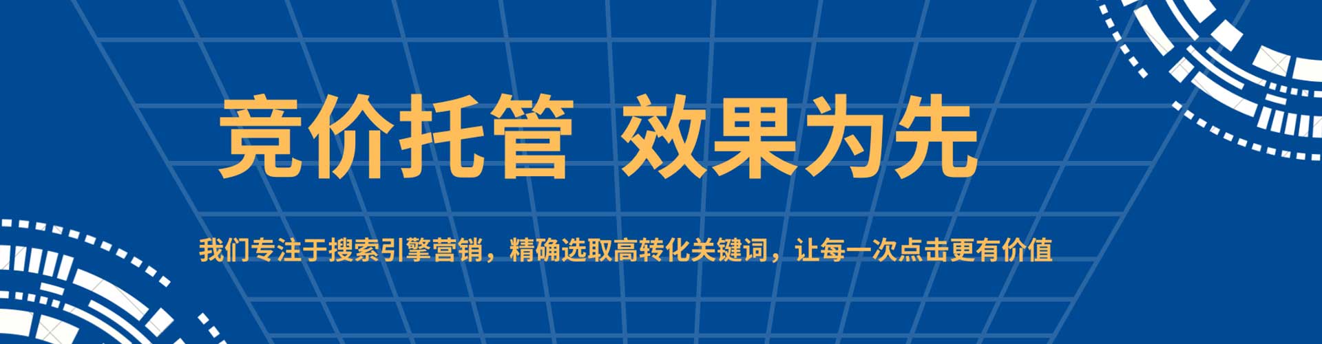 西港百度开户返点